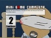 Game 23